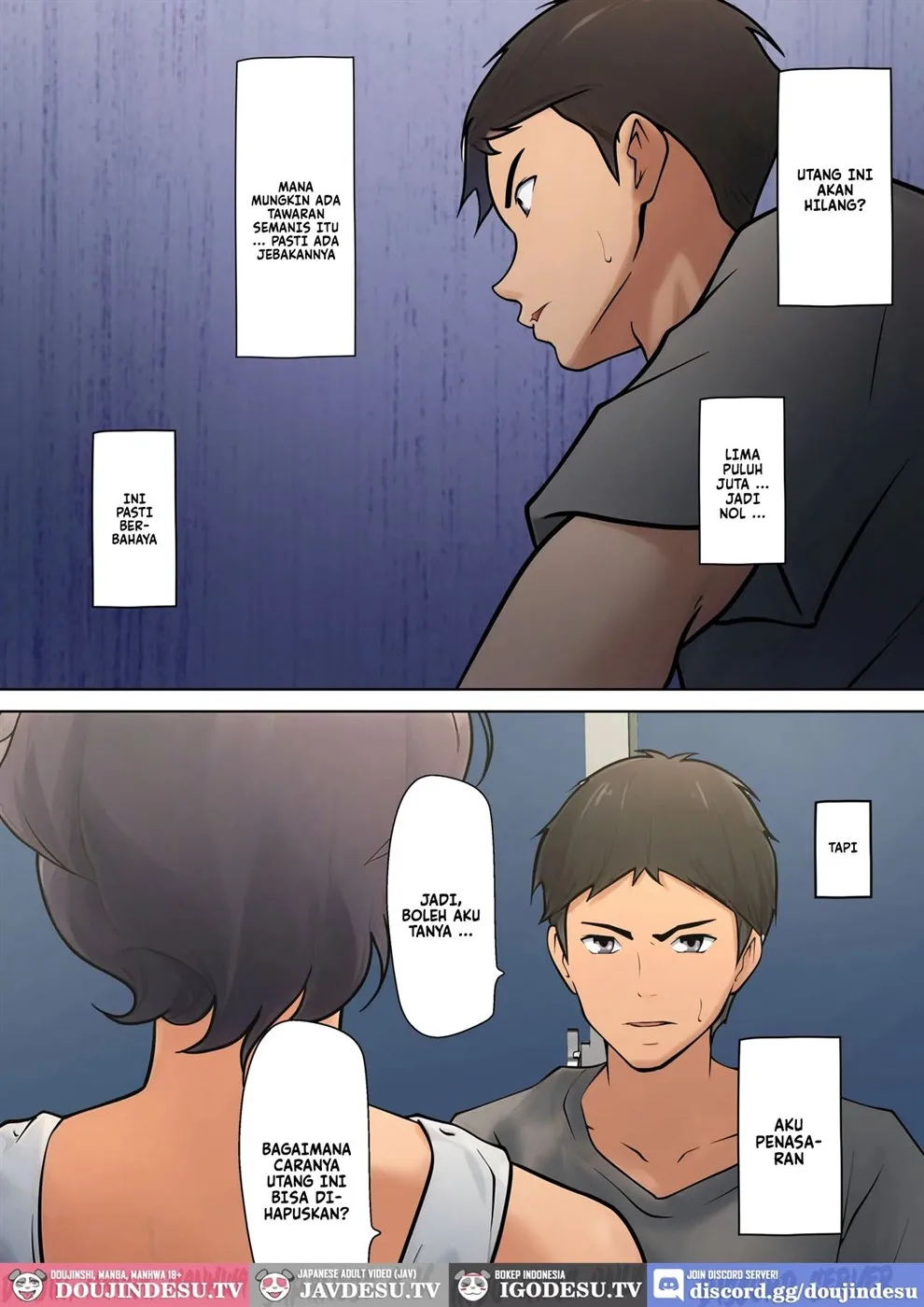 Shikatanaku Kaachan to Sekkusu shimasu Chapter 1