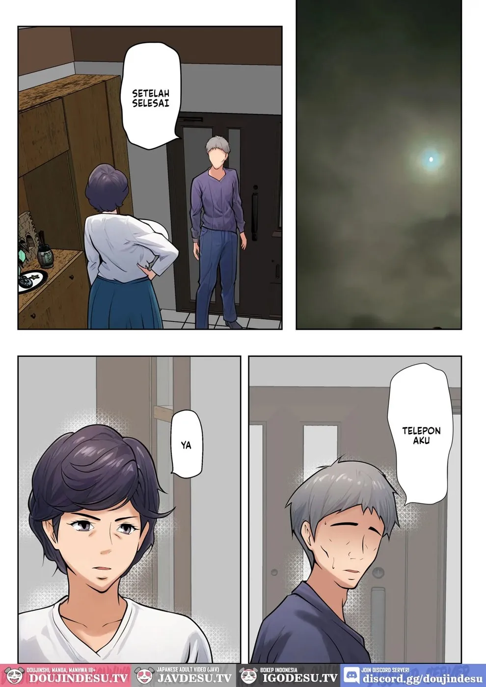 Shikatanaku Kaachan to Sekkusu shimasu Chapter 1