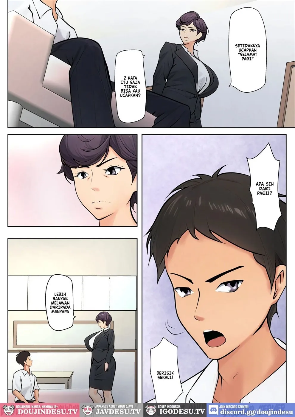 Shikatanaku Kaachan to Sekkusu shimasu Chapter 1