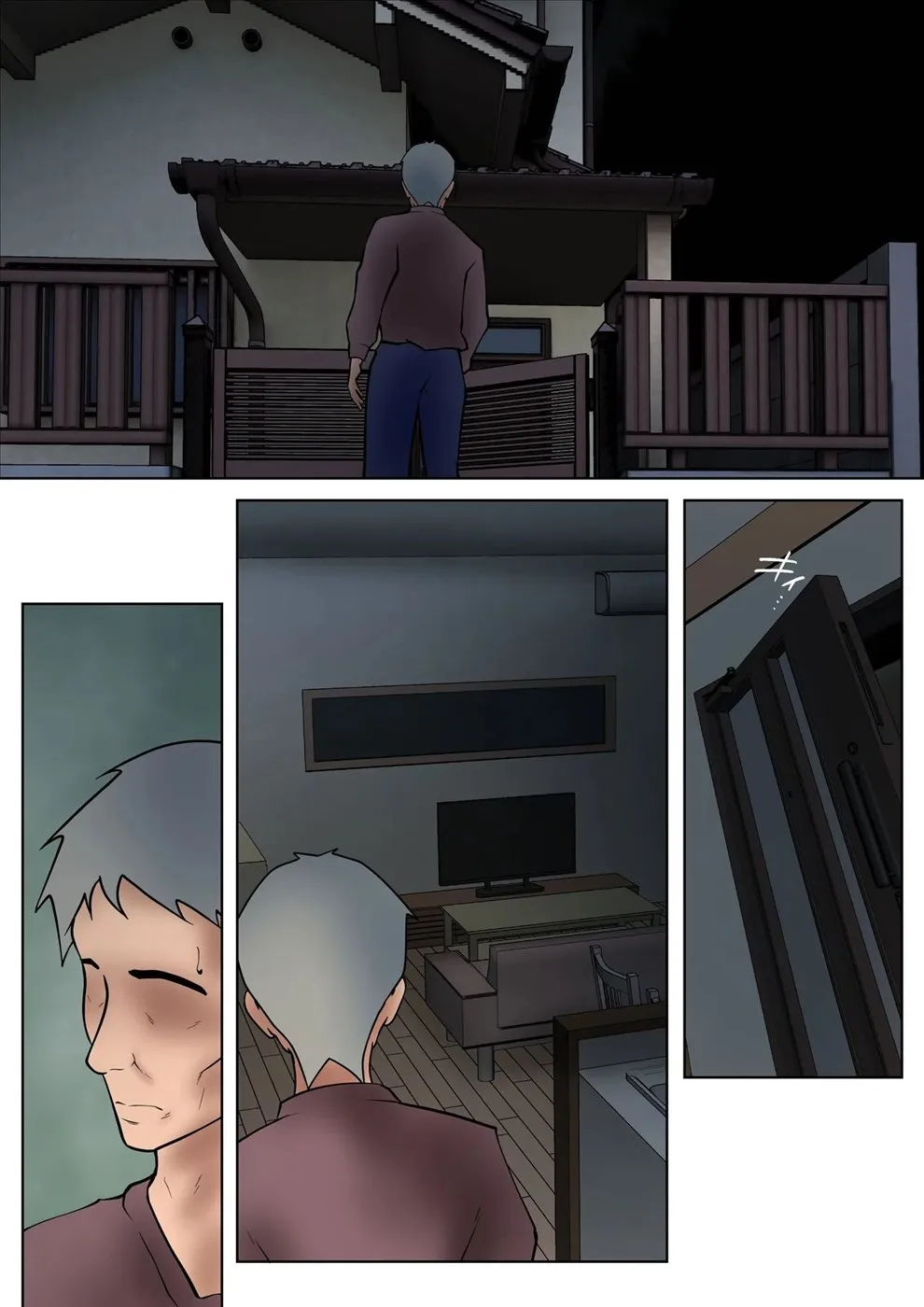 Shikatanaku Kaachan to Sekkusu shimasu Chapter 2
