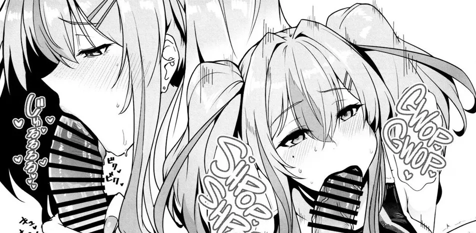 Shikikan Senyou Baltimore-kyuu Kyouei Mizugi Soapland Chapter 1