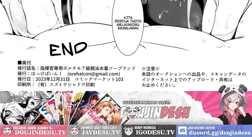 Shikikan Senyou Baltimore-kyuu Kyouei Mizugi Soapland Chapter 1