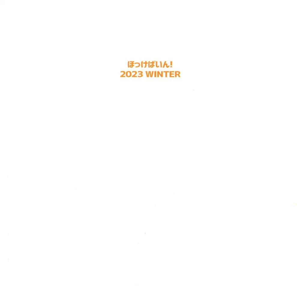 Shikikan Senyou Baltimore-kyuu Kyouei Mizugi Soapland Chapter 1