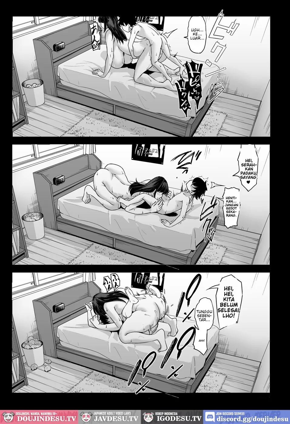 Shinchou 211 cm no Jirai-kei Joshi ni Nerawarete mou Nigerarenai Chapter 1