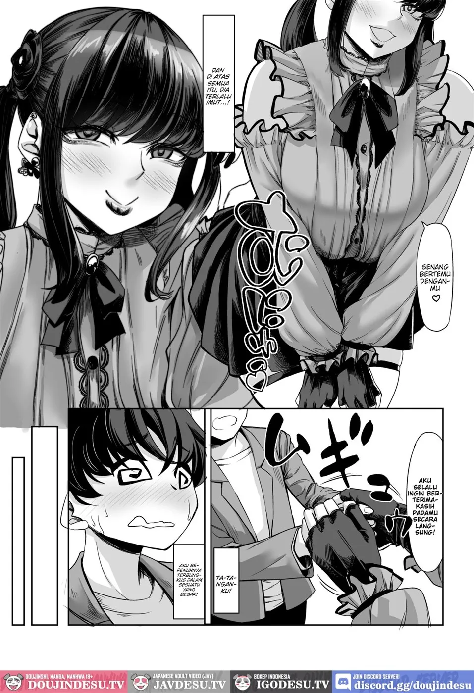 Shinchou 211 cm no Jirai-kei Joshi ni Nerawarete mou Nigerarenai Chapter 1