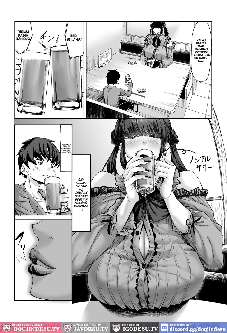 Shinchou 211 cm no Jirai-kei Joshi ni Nerawarete mou Nigerarenai Chapter 1