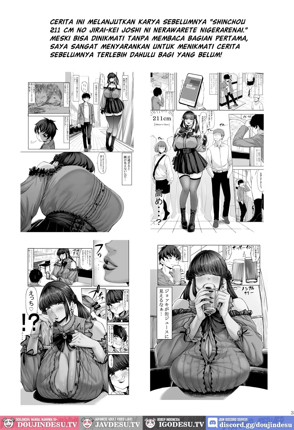 Shinchou 211 cm no Jirai-kei Joshi ni Nerawarete mou Nigerarenai Chapter 2