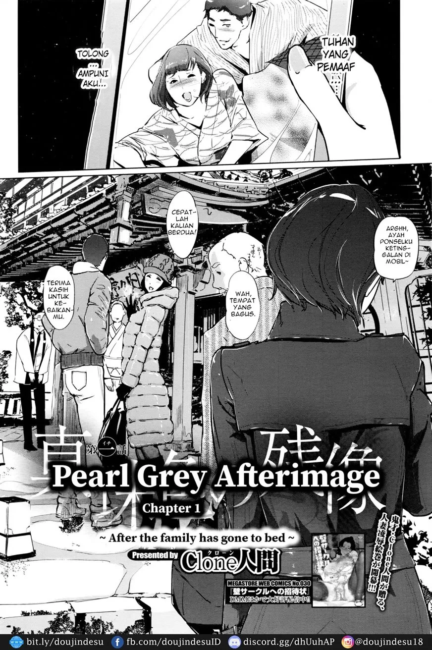 Shinjuiro no Zanzou ~Kazoku ga Neshizumatta Ato de~ Chapter 1