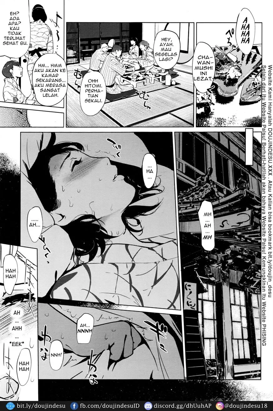 Shinjuiro no Zanzou ~Kazoku ga Neshizumatta Ato de~ Chapter 1