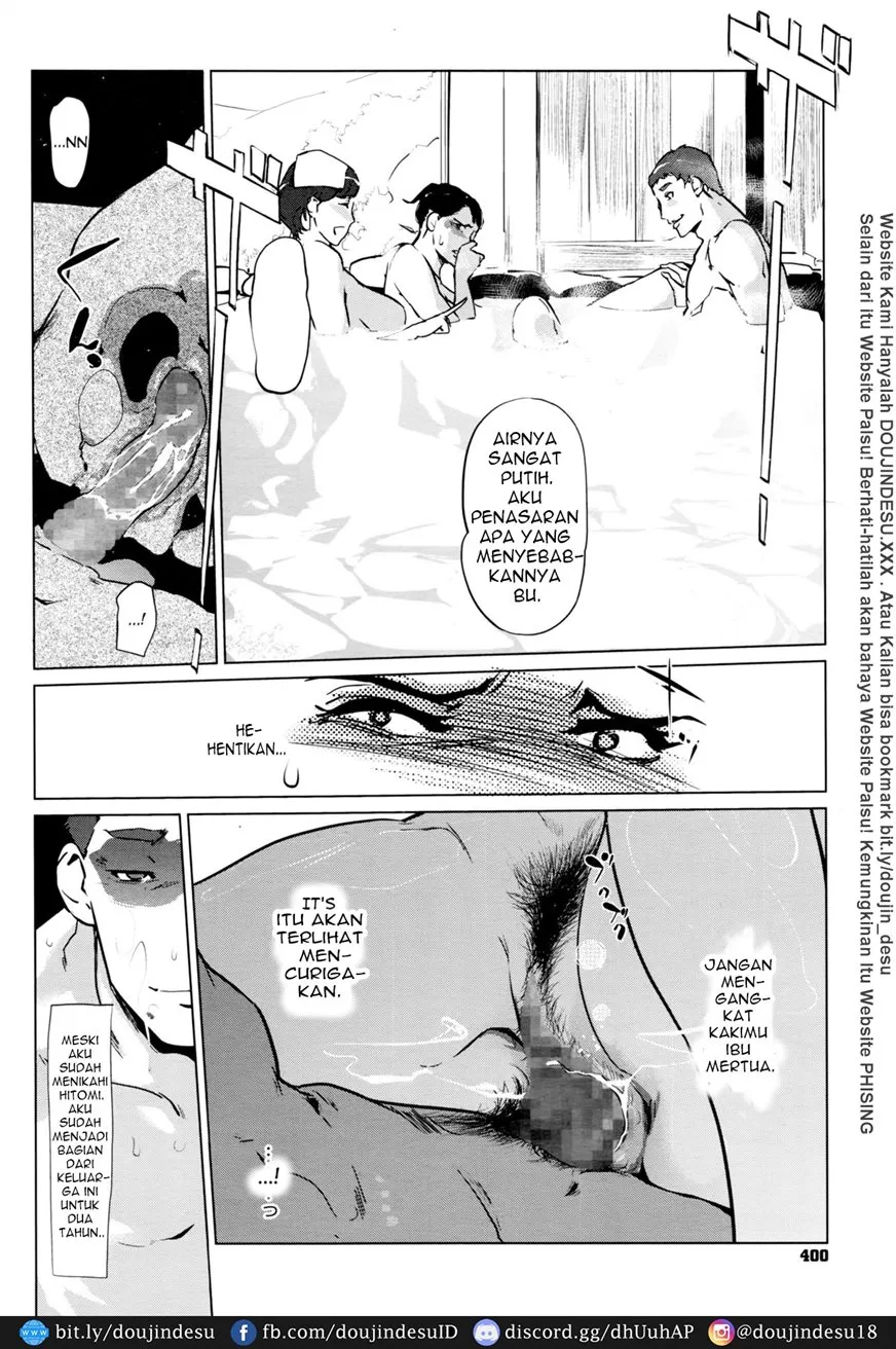 Shinjuiro no Zanzou ~Kazoku ga Neshizumatta Ato de~ Chapter 1