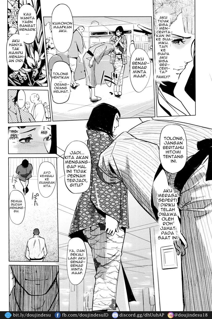 Shinjuiro no Zanzou ~Kazoku ga Neshizumatta Ato de~ Chapter 1