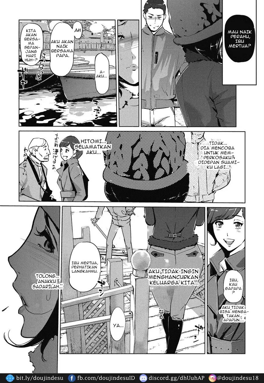 Shinjuiro no Zanzou ~Kazoku ga Neshizumatta Ato de~ Chapter 2