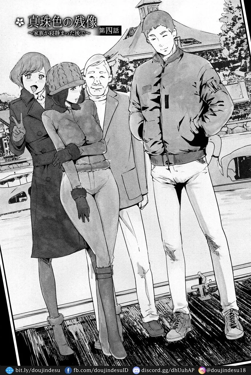 Shinjuiro no Zanzou ~Kazoku ga Neshizumatta Ato de~ Chapter 4