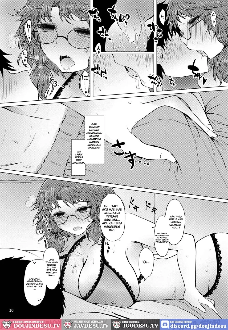 Shinkon Sumireko Chapter 1