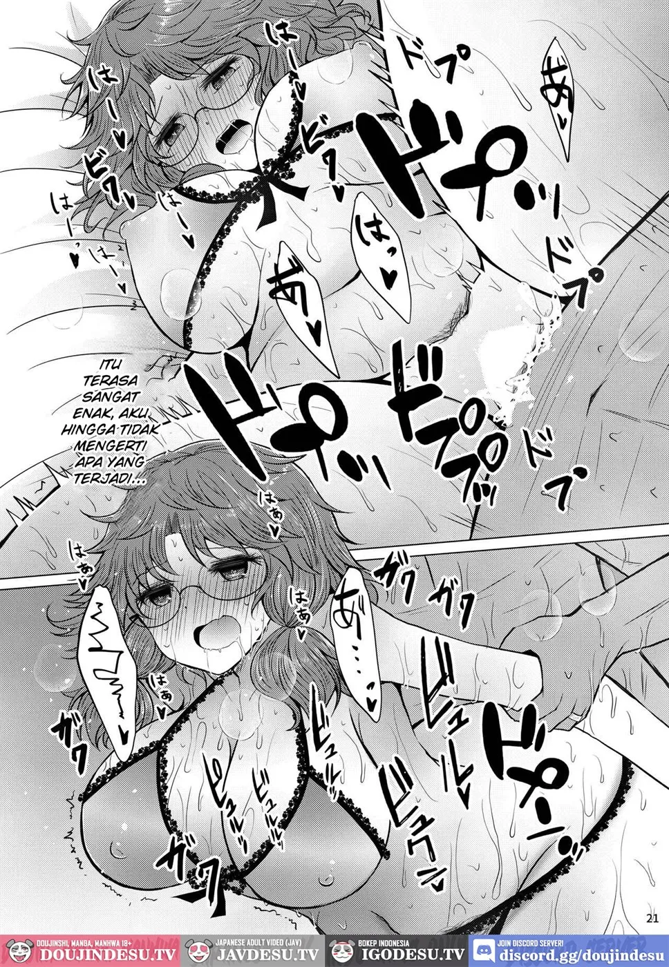 Shinkon Sumireko Chapter 1