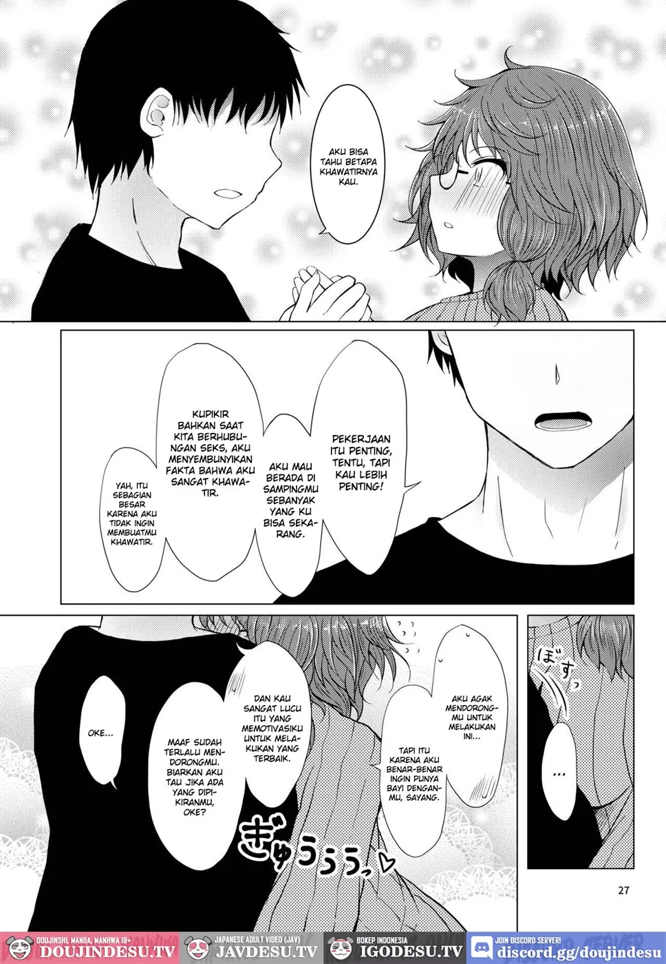 Shinkon Sumireko Chapter 1