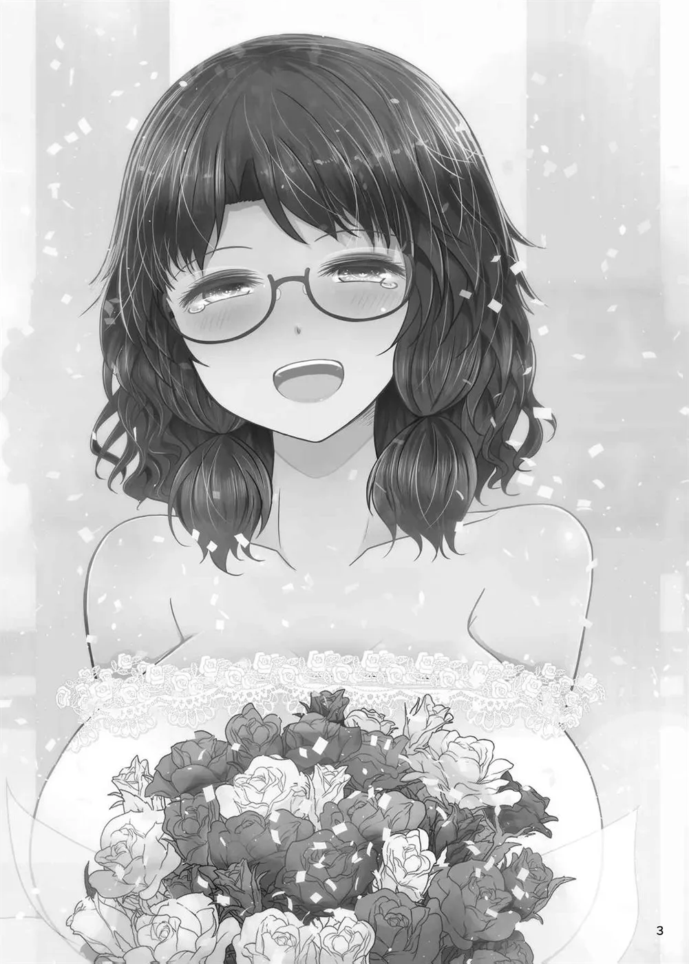 Shinkon Sumireko Chapter 1