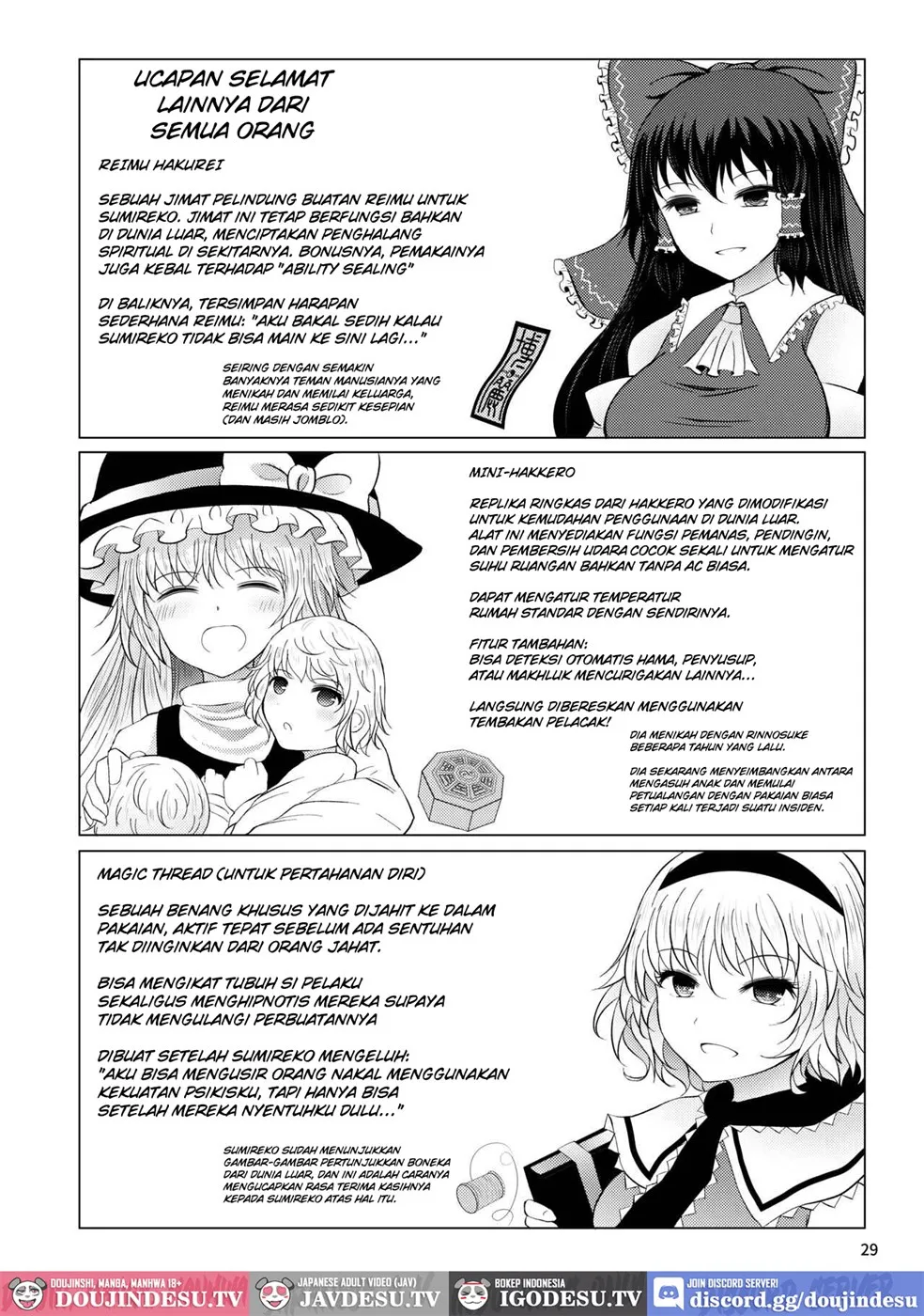 Shinkon Sumireko Chapter 1