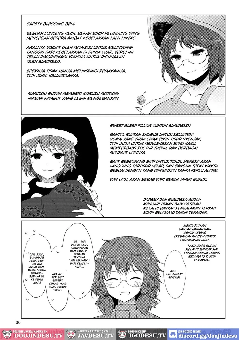 Shinkon Sumireko Chapter 1