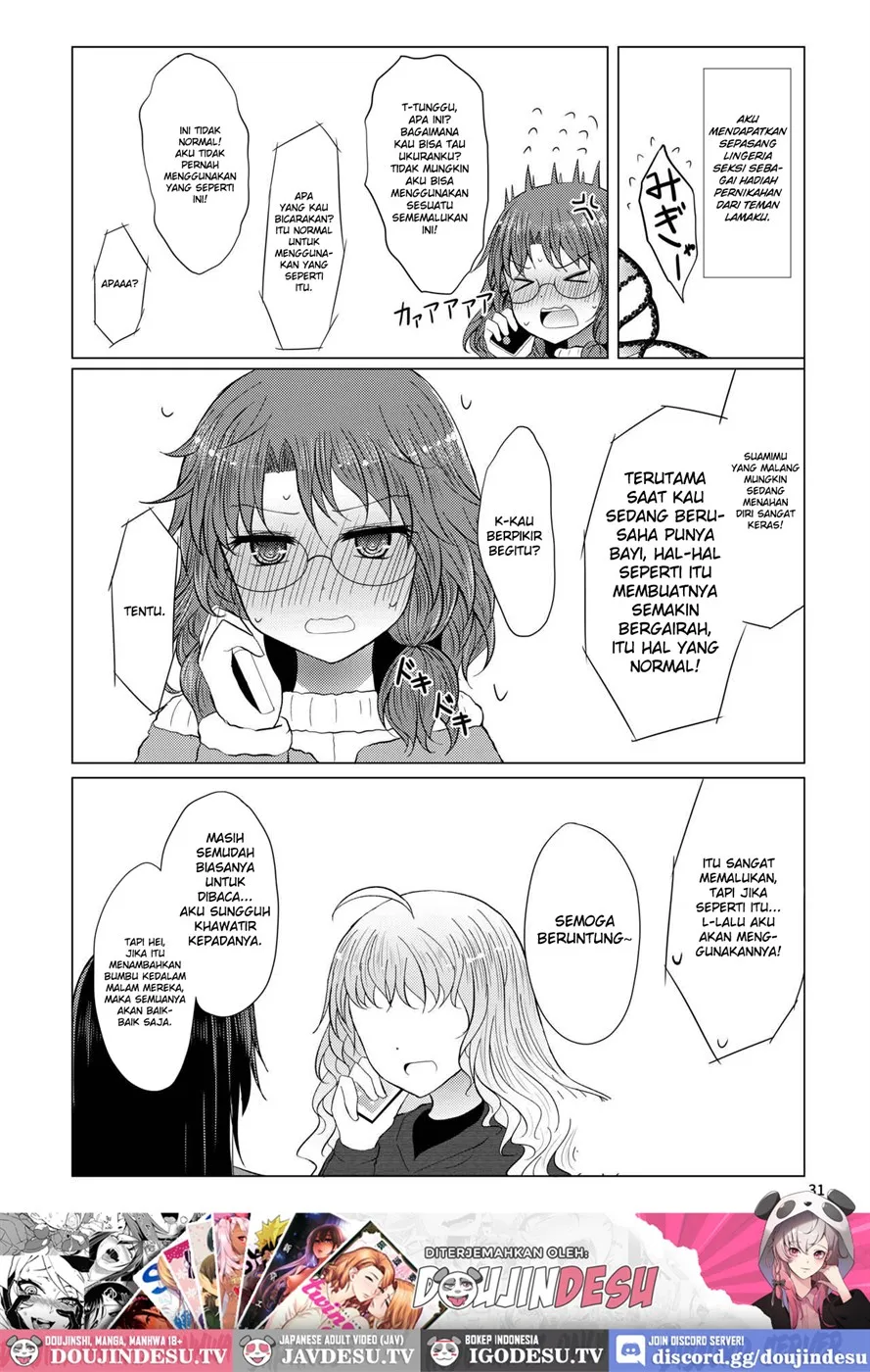 Shinkon Sumireko Chapter 1