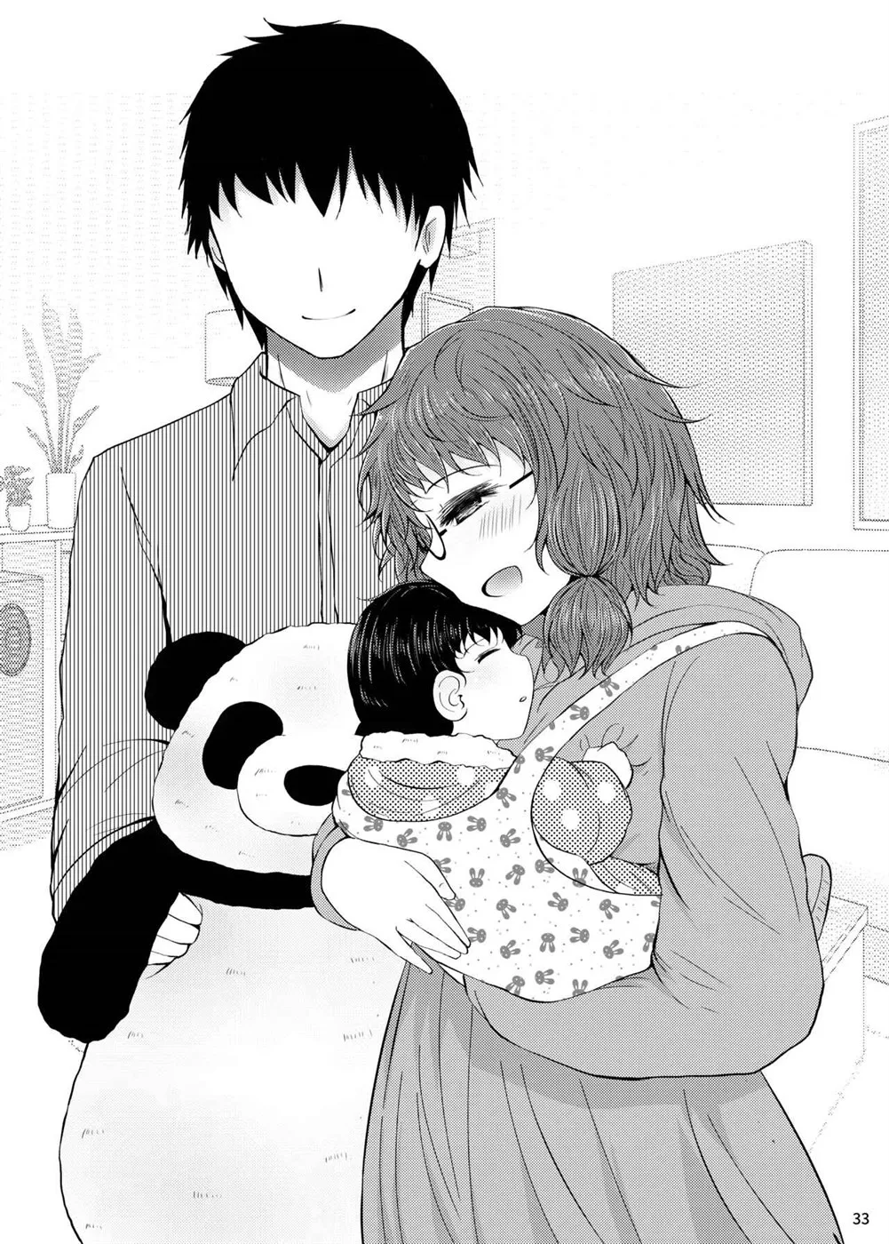 Shinkon Sumireko Chapter 1