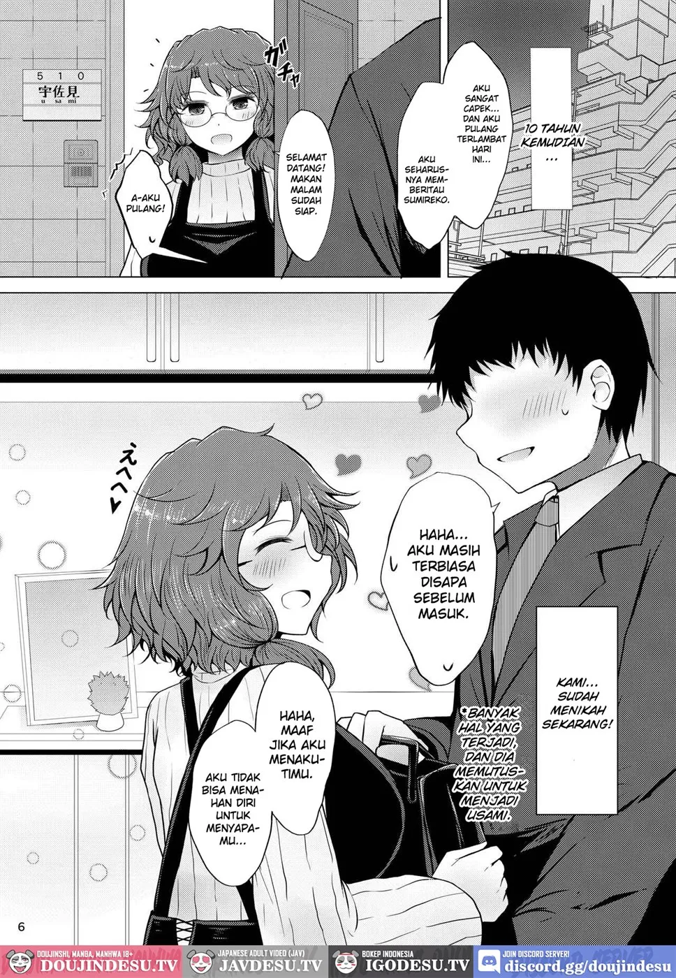 Shinkon Sumireko Chapter 1