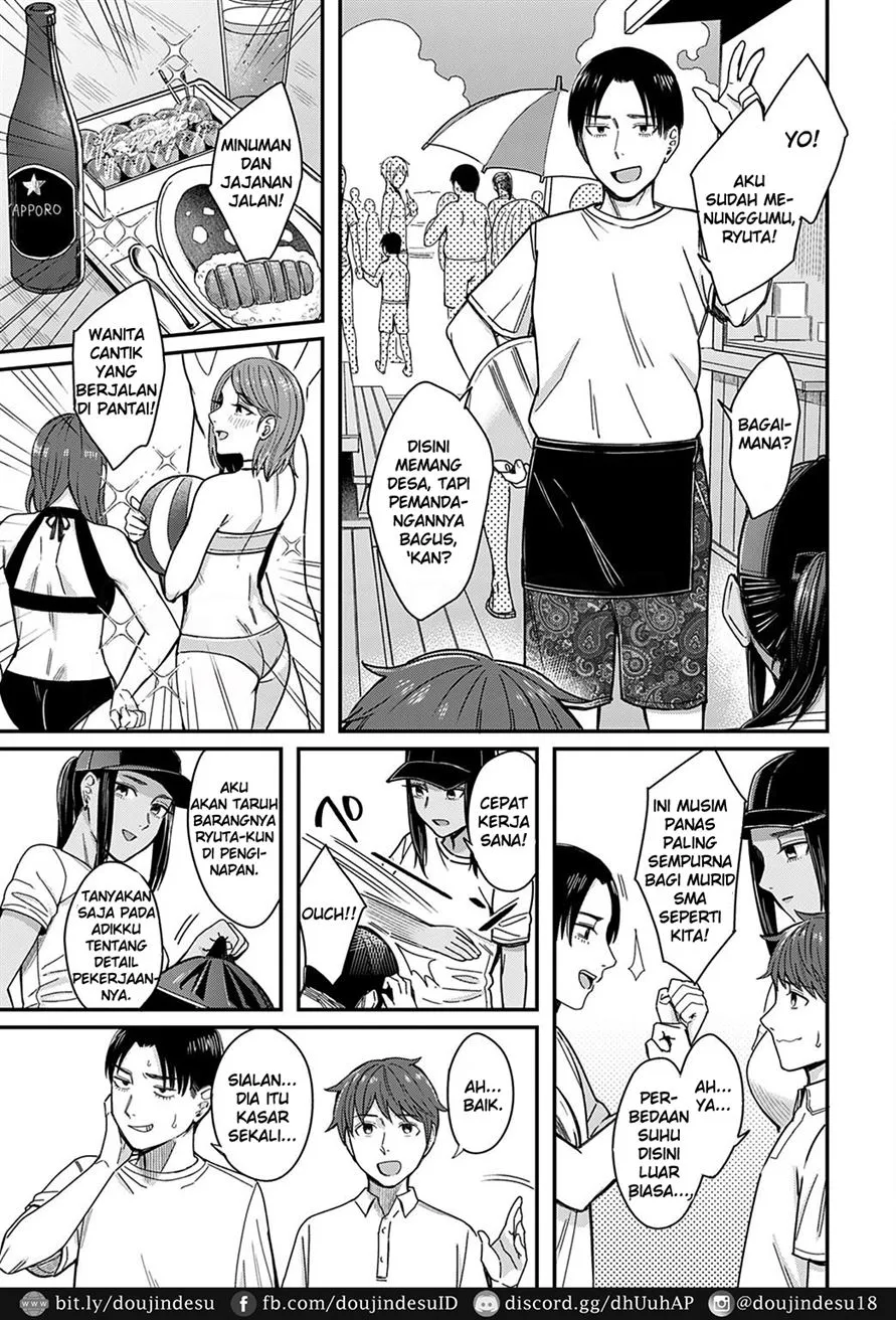 Shiosai Chapter 1