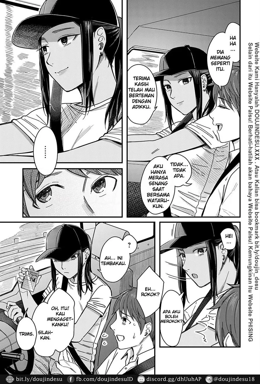 Shiosai Chapter 1