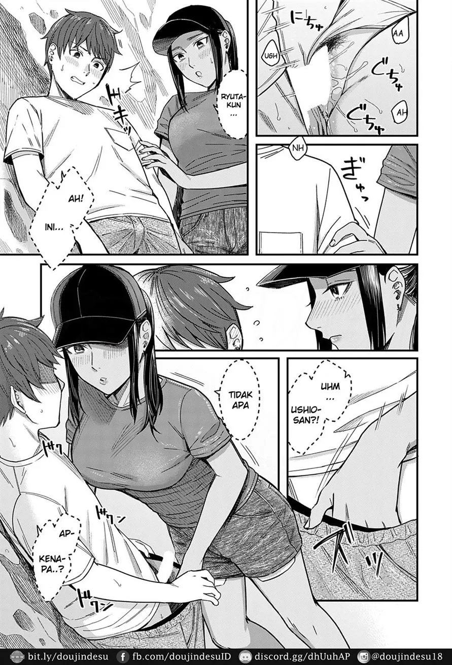 Shiosai Chapter 1