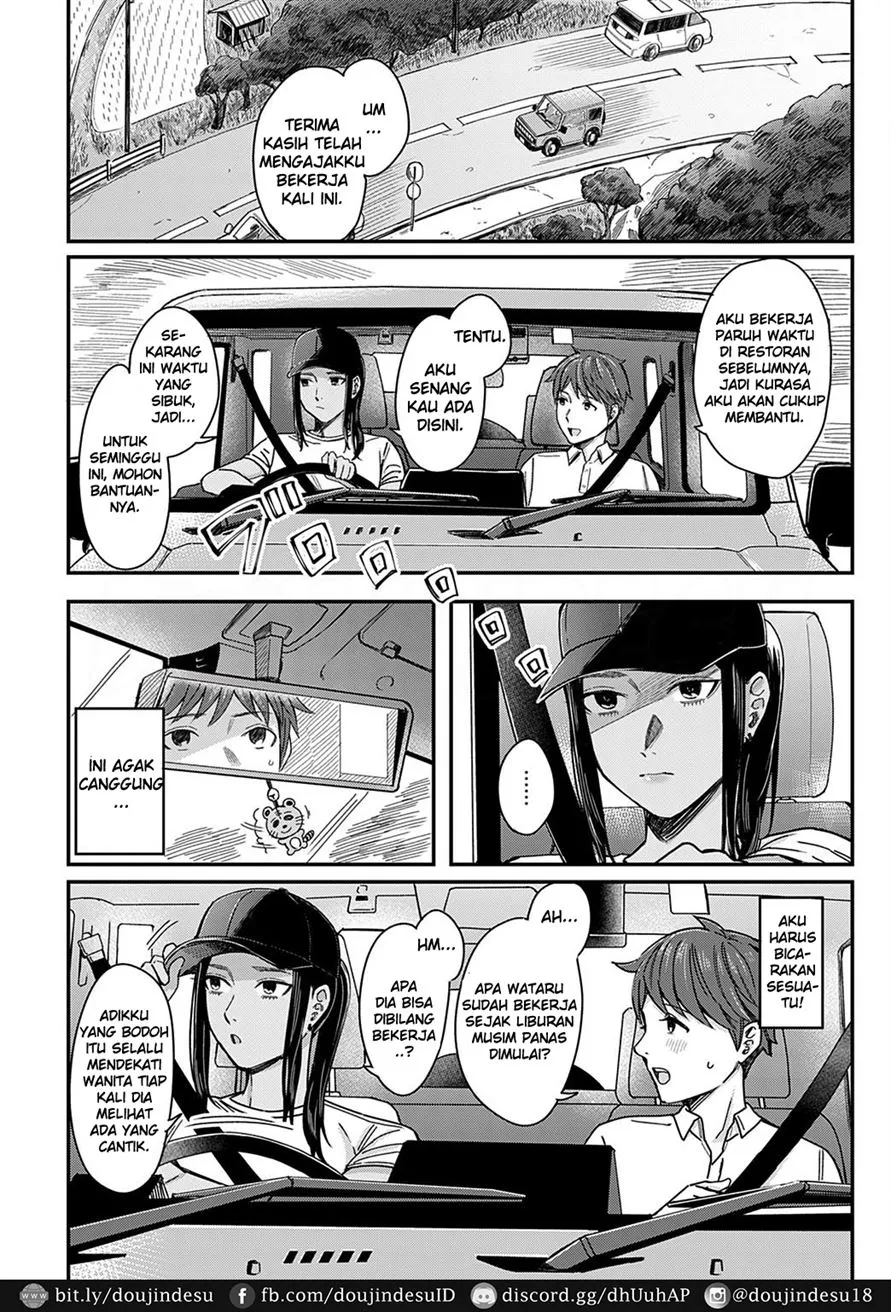 Shiosai Chapter 1