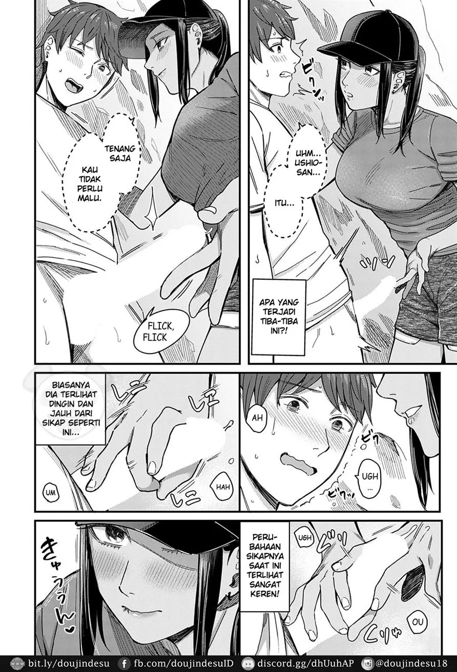 Shiosai Chapter 1