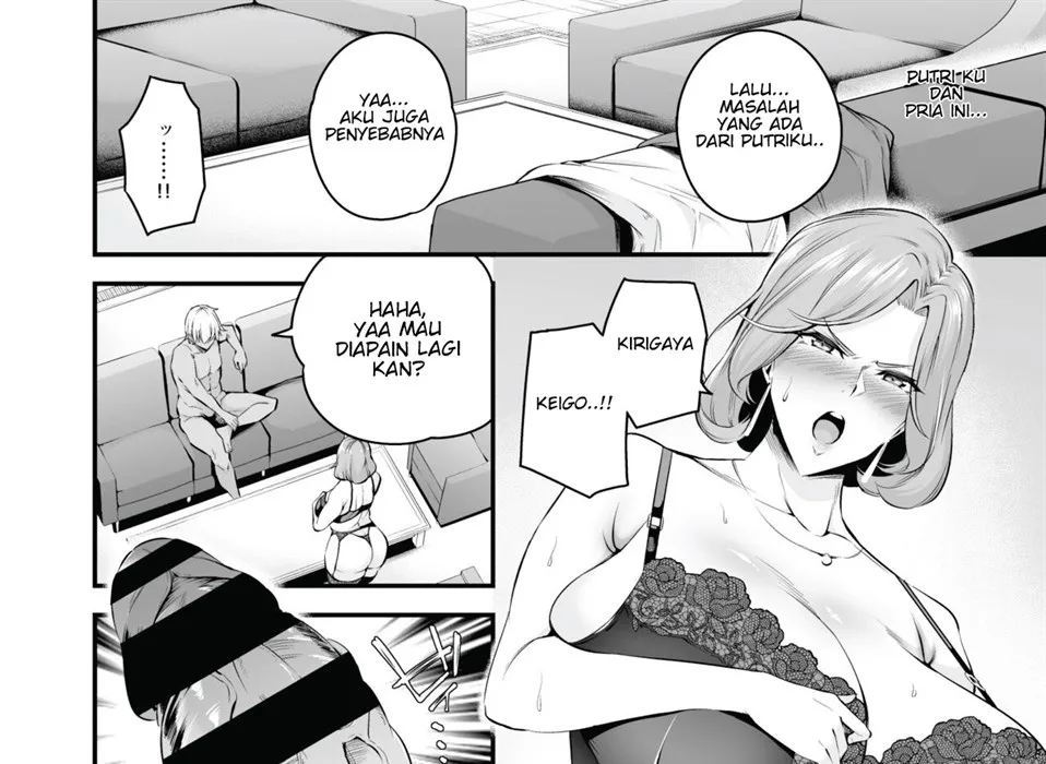 Shiramine Gakuen no Mesubuta Rijichou Chapter 1
