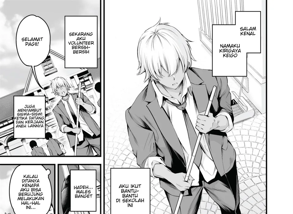 Shiramine Gakuen no Mesubuta Rijichou Chapter 1