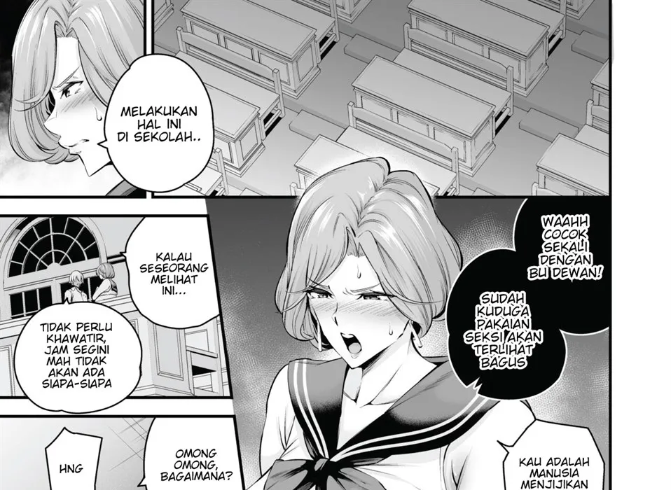 Shiramine Gakuen no Mesubuta Rijichou Chapter 1