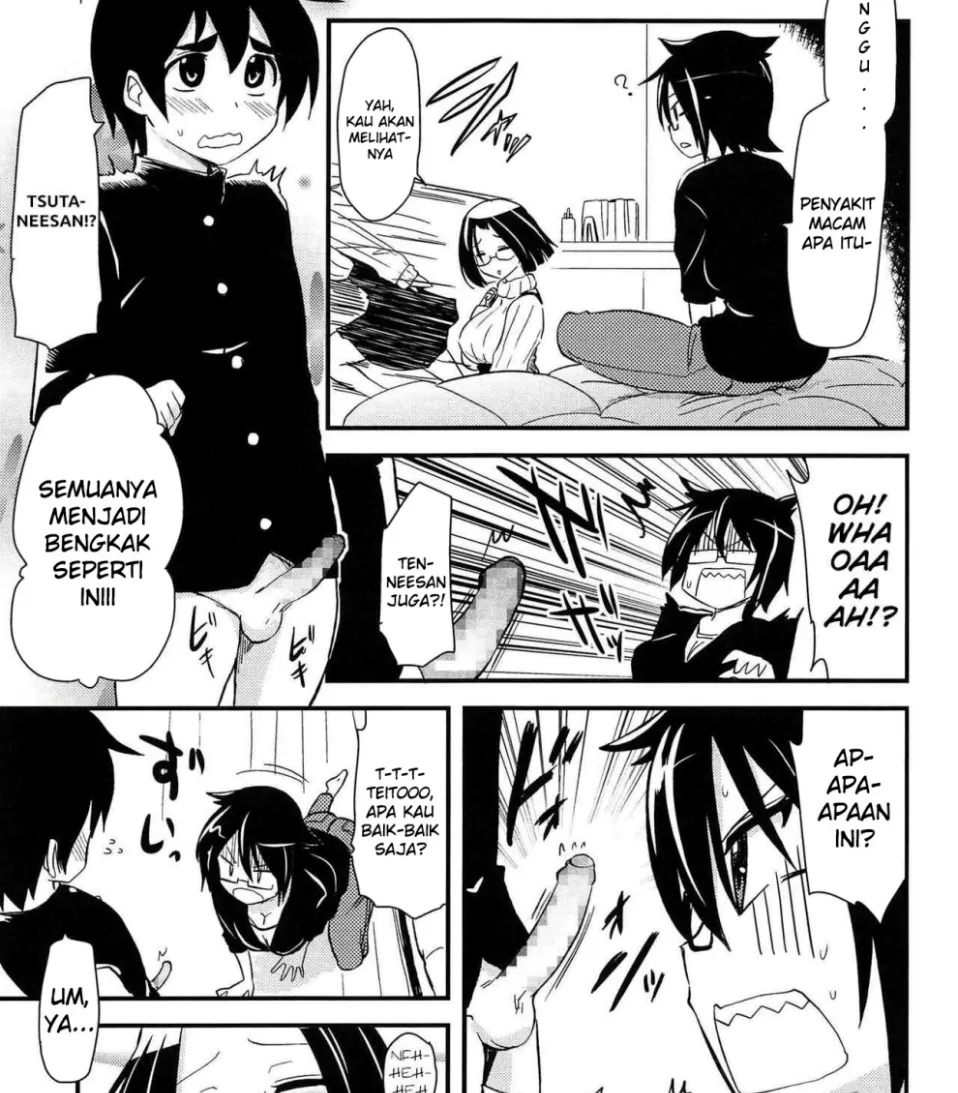 Shitei ga Mitai Ane Chapter 1
