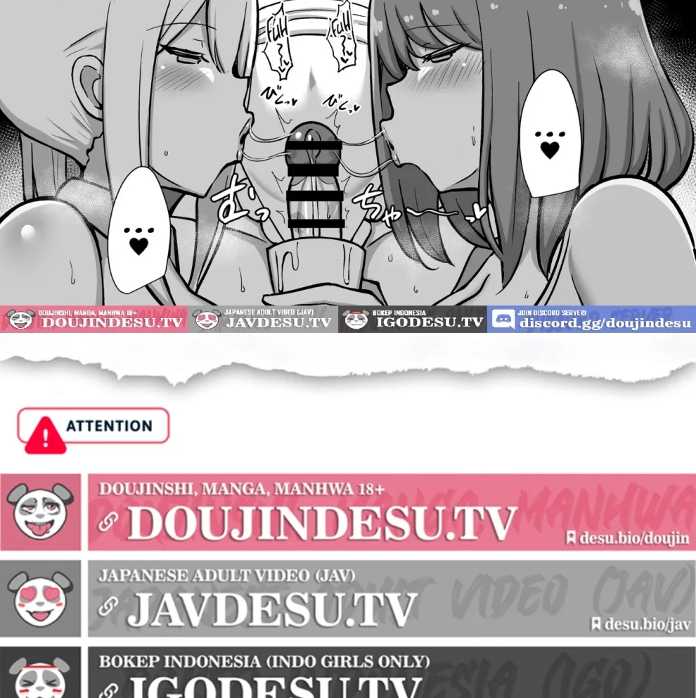Shitsuji-kun no Sundome Milk Tea Cowper Oome Chapter 1