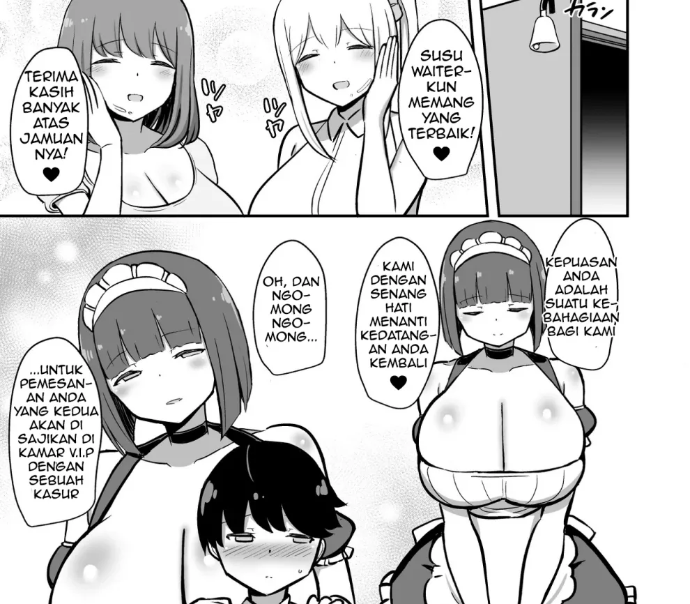 Shitsuji-kun no Sundome Milk Tea Cowper Oome Chapter 1