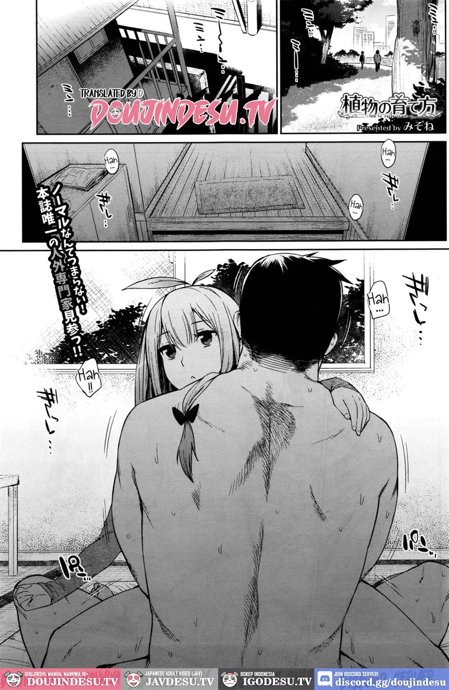 Shokubutsu no Sodatekata Chapter 1