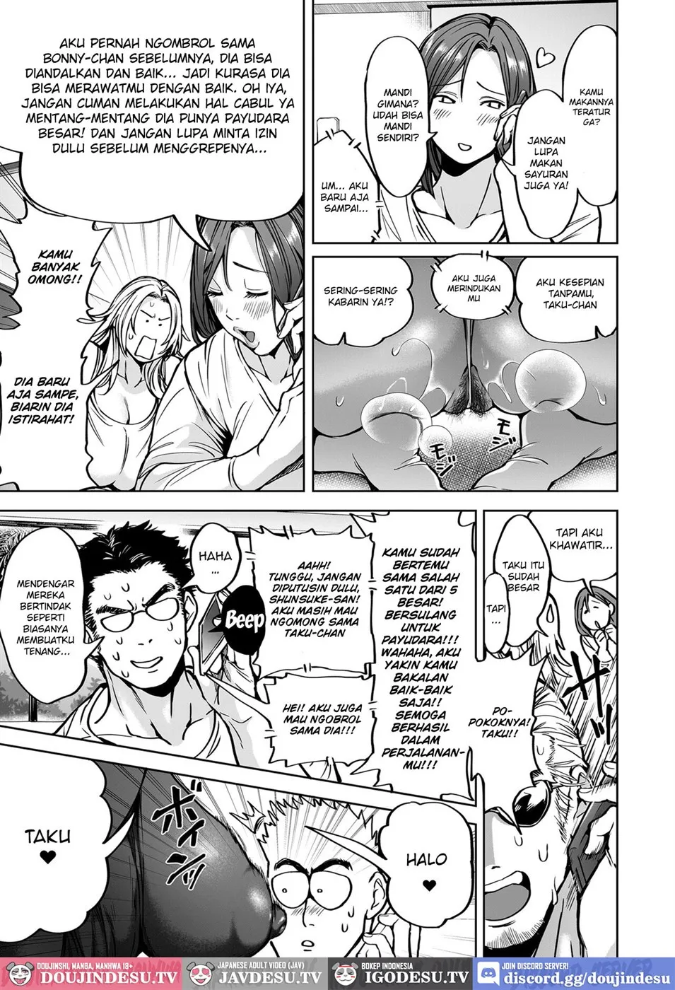 Shunkashuutou Harem Tengoku Chapter 9