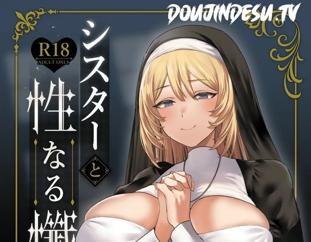 Sister to Seinaru Zange Chapter 1