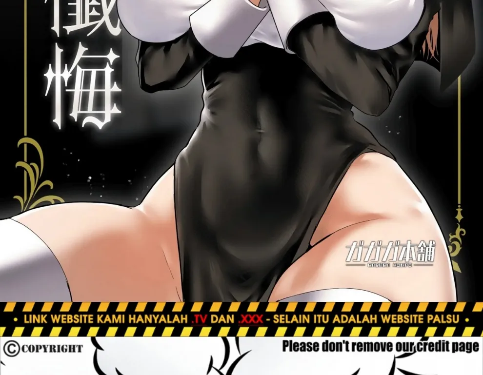Sister to Seinaru Zange Chapter 1