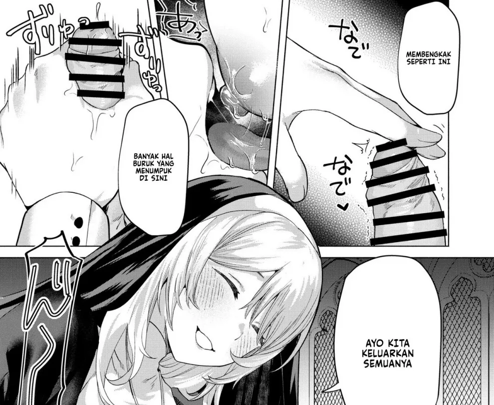 Sister to Seinaru Zange Chapter 1