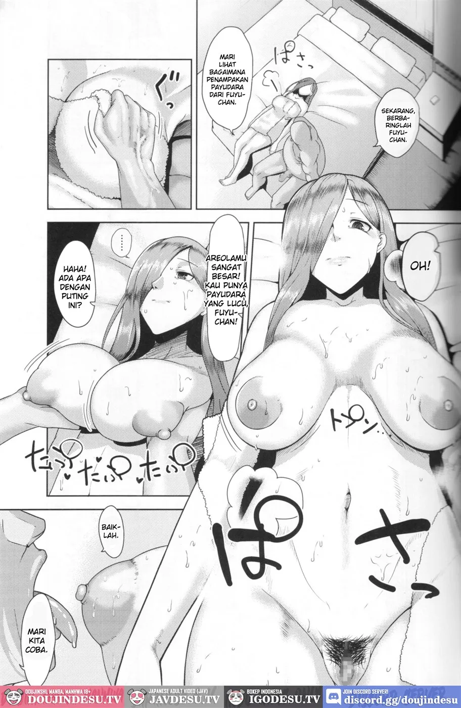 Songen Kankin Baby Chapter 1
