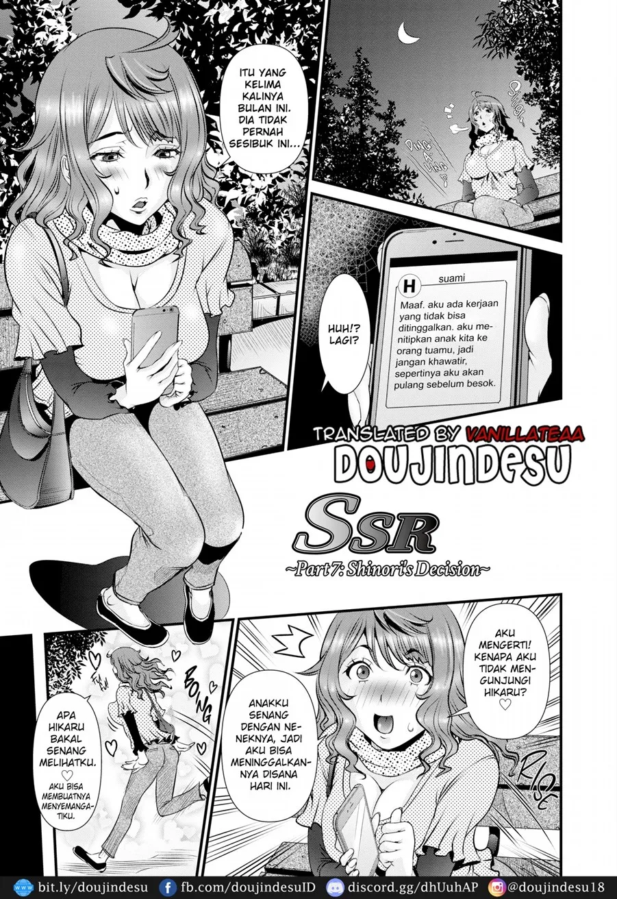 SSR Secret Sex Room Chapter 7