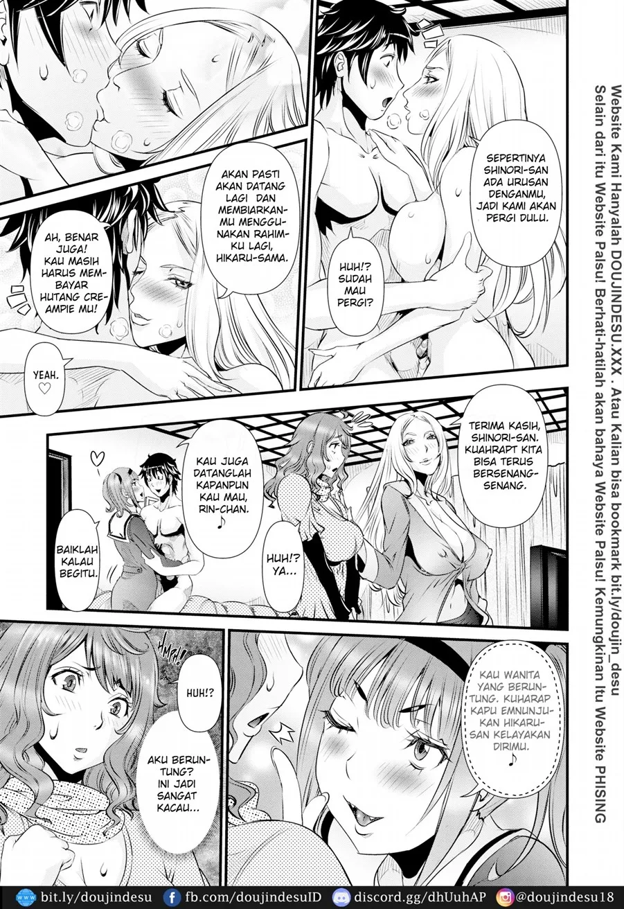 SSR Secret Sex Room Chapter 7