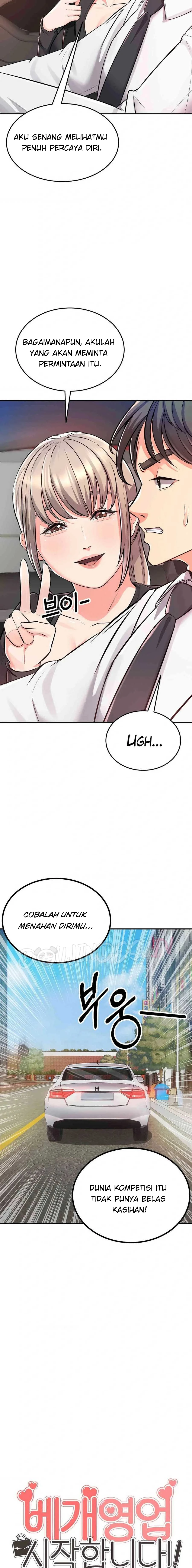 Start Casting Couch Chapter 14