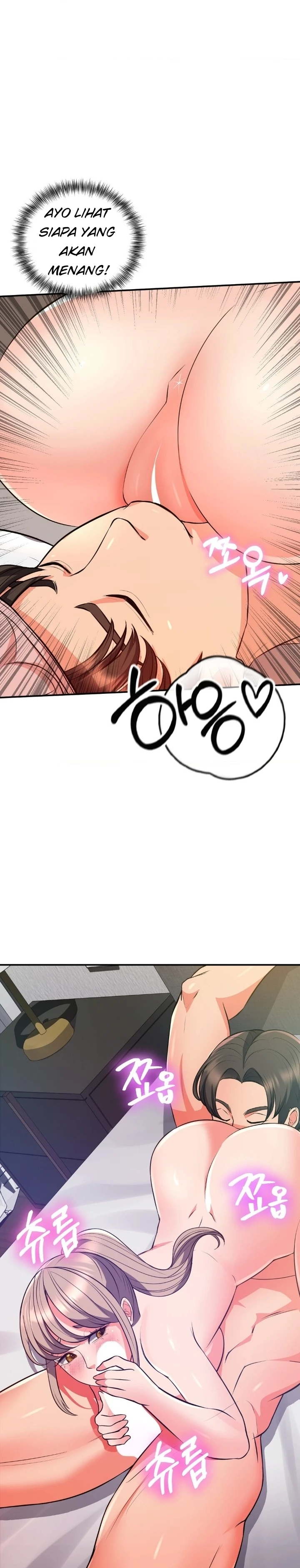 Start Casting Couch Chapter 18