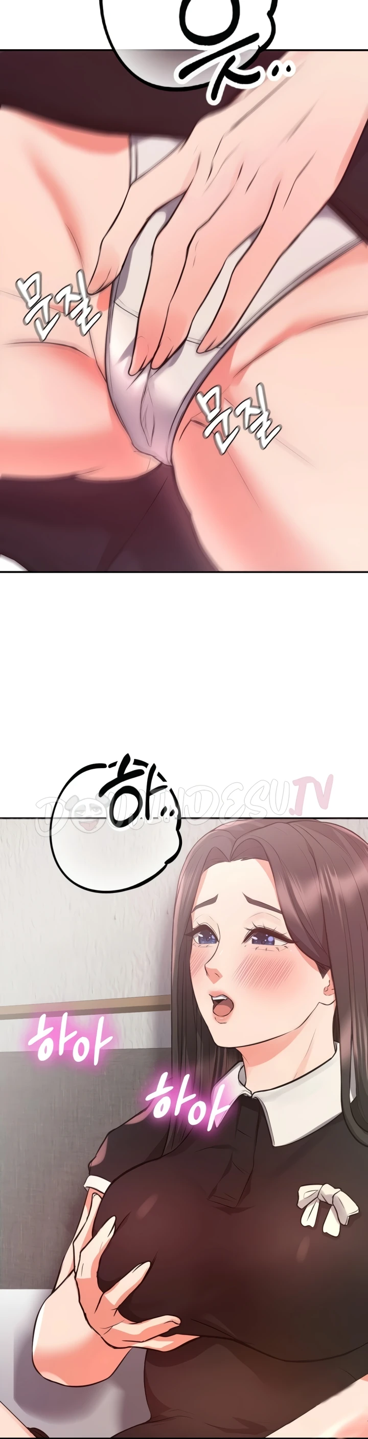 Start Casting Couch Chapter 21