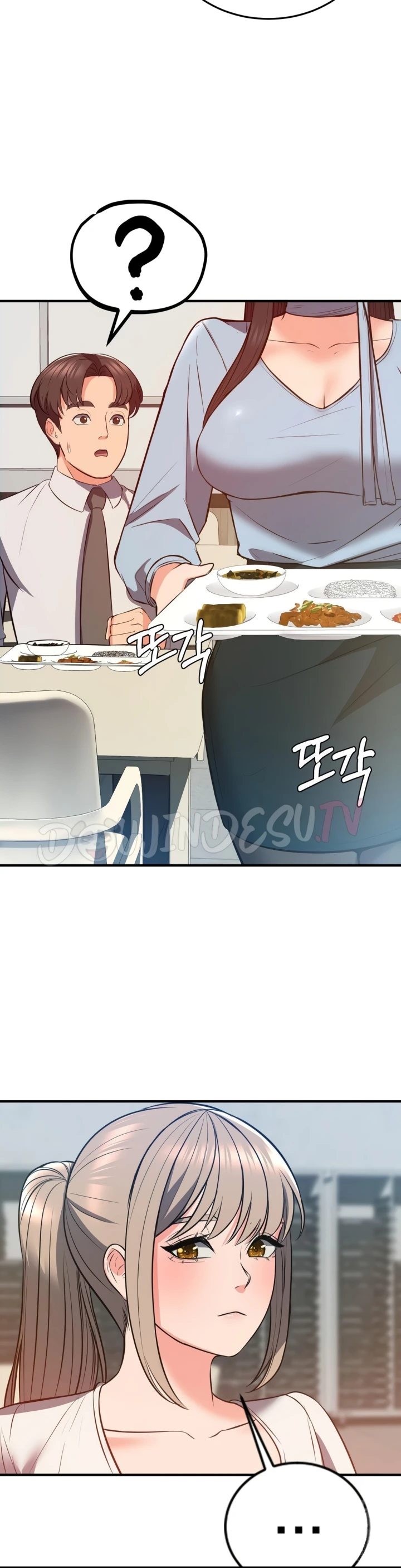 Start Casting Couch Chapter 23