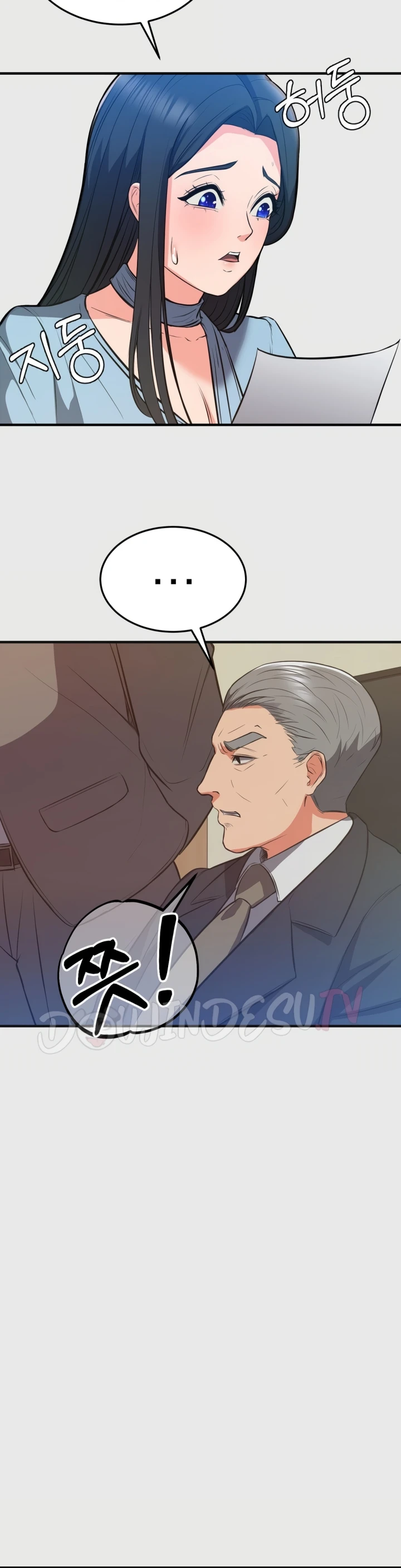 Start Casting Couch Chapter 23